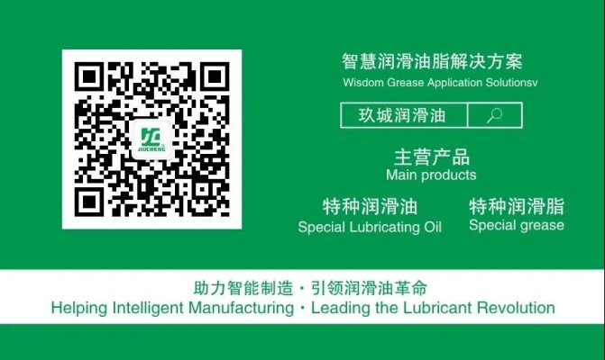 苏州特种润滑油脂